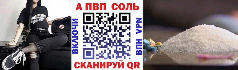 Наркошоп купить A-PVP  Меф мяу мяу  Кокаин  Кандалакша