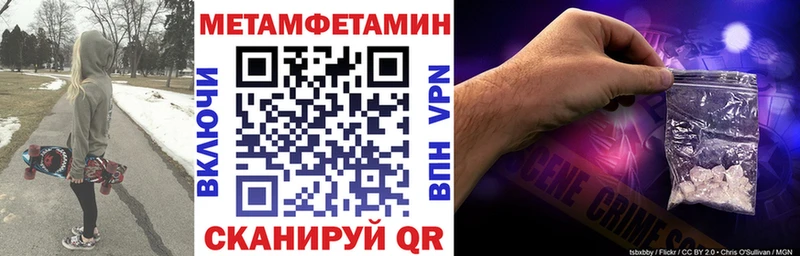 Амфетамин Розовый Кандалакша