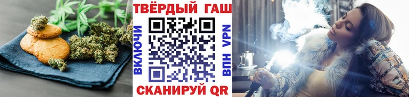 Купить где  Кандалакша  Еда ТГК конопля 