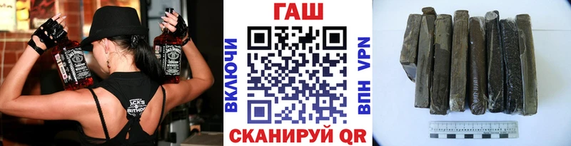 Купить  Кандалакша  ГАШИШ hashish 