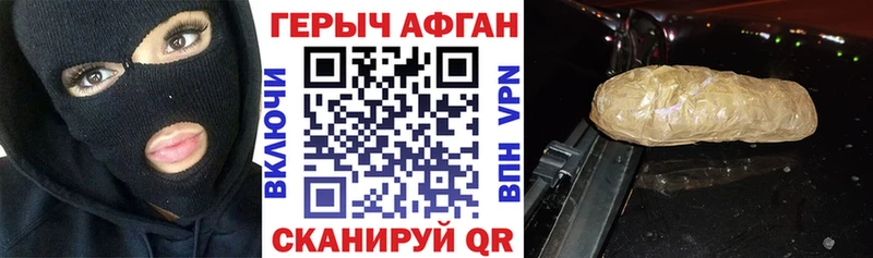 ГЕРОИН белый  Купить закладки  Кандалакша 