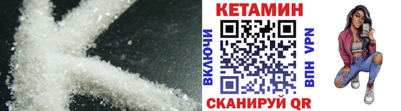 Купить закладки Кандалакша Кетамин ketamine