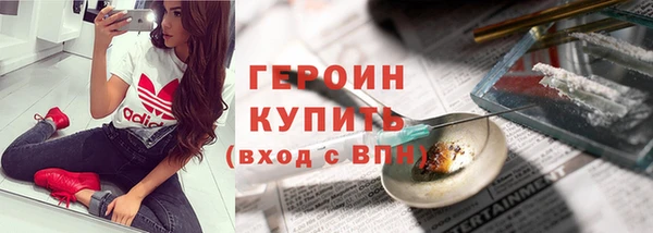марихуана Вяземский