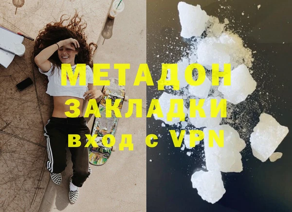 марихуана Вяземский
