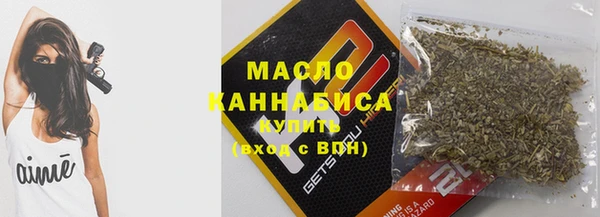 марихуана Вяземский