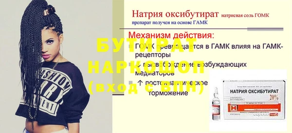 амфетамин Горно-Алтайск