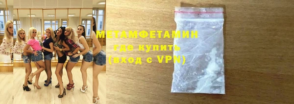 марихуана Вяземский
