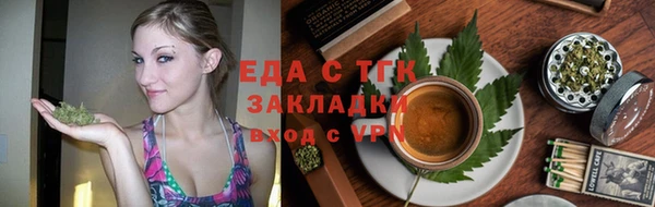 марихуана Вяземский