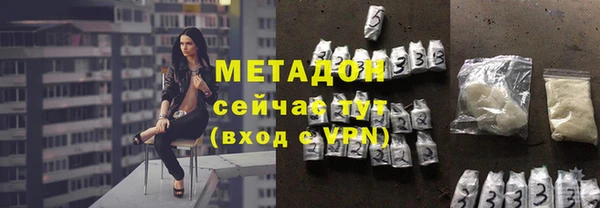 амфетамин Горно-Алтайск