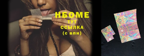 марихуана Вяземский
