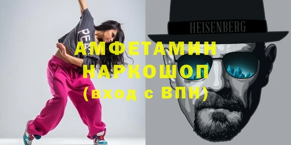 дживик Вязники
