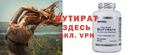 дживик Вязники