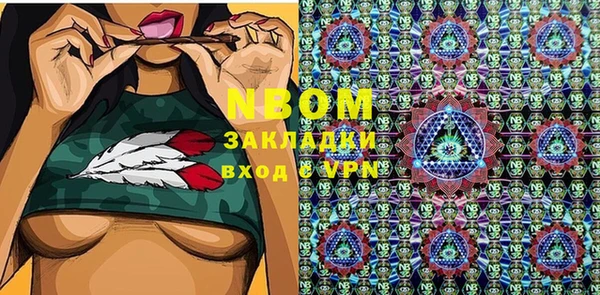 марихуана Вяземский