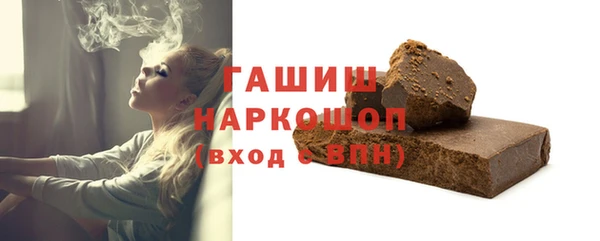 марихуана Вяземский