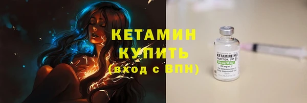 марихуана Вяземский