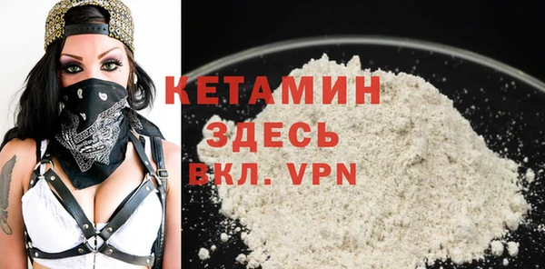 марихуана Вяземский