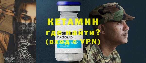 spice Горняк