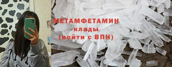 скорость mdpv Горнозаводск