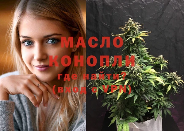 марихуана Вяземский