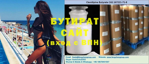 дживик Вязники