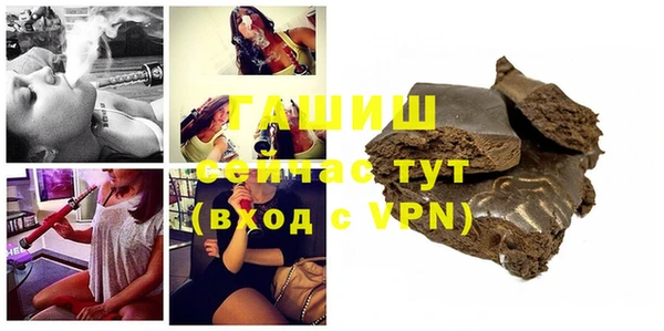 марихуана Вяземский