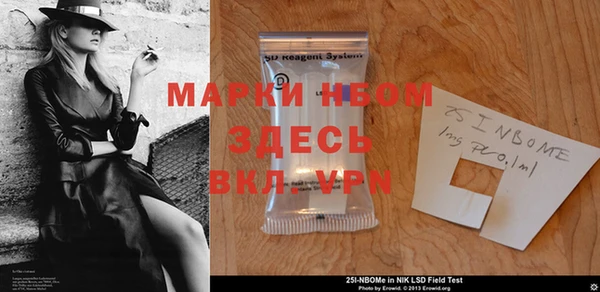 марихуана Вяземский