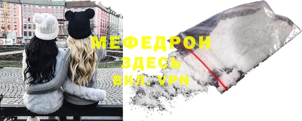марихуана Вяземский