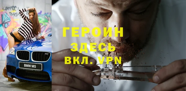 марихуана Вяземский