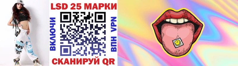 Купить Кандалакша Марки N-bome 1500мкг