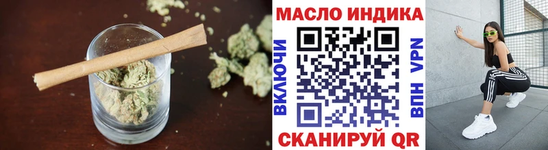 ТГК вейп  Купить где  Кандалакша 
